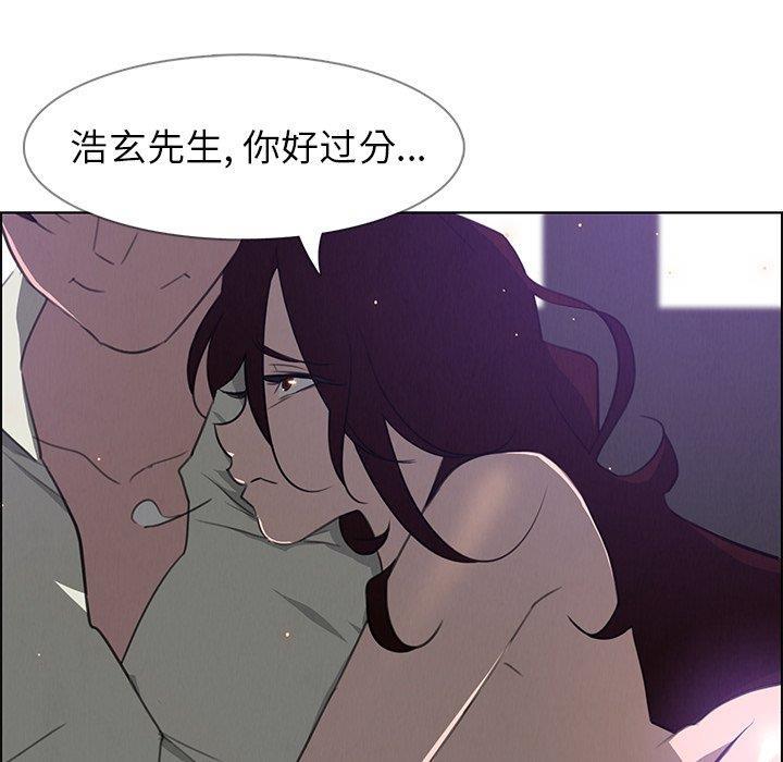 看漫画永久免费软件韩漫全集-第27话无删减无遮挡章节图片 