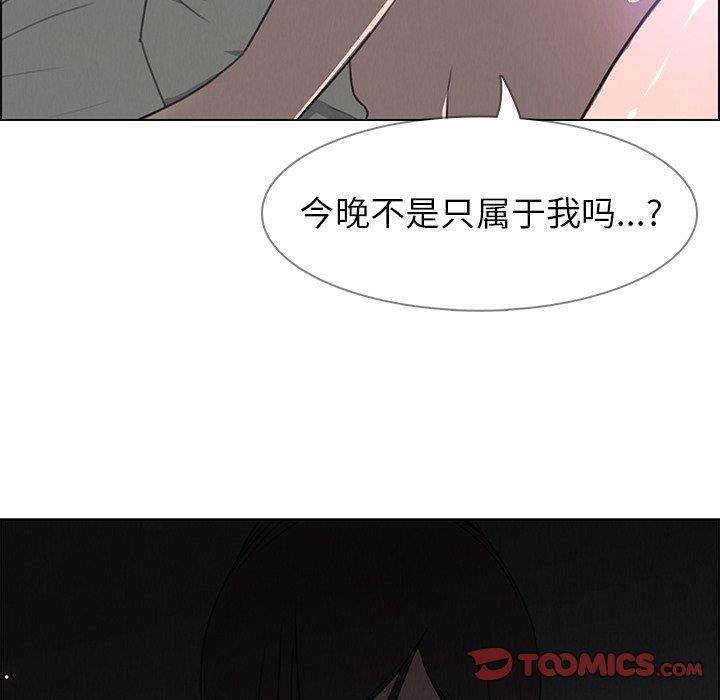 看漫画永久免费软件韩漫全集-第27话无删减无遮挡章节图片 