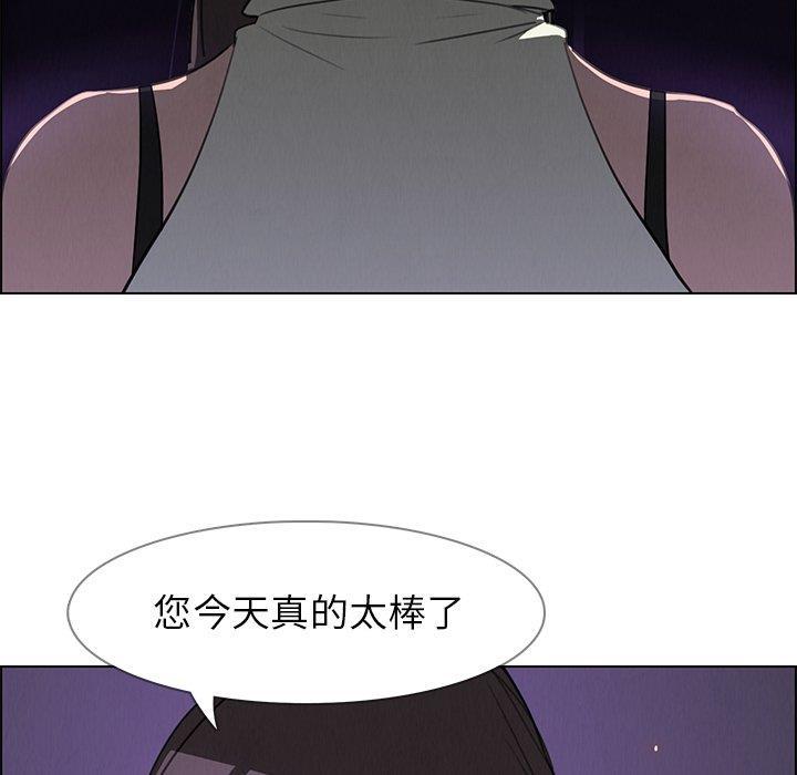 看漫画永久免费软件韩漫全集-第27话无删减无遮挡章节图片 