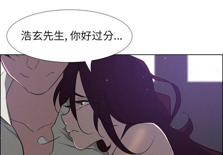 看漫画永久免费软件韩漫全集-第28话无删减无遮挡章节图片 