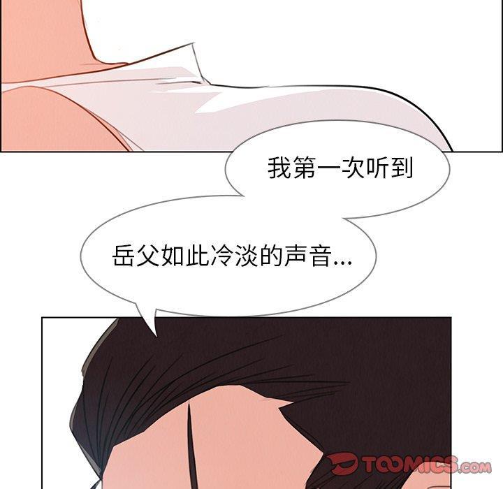 看漫画永久免费软件韩漫全集-第28话无删减无遮挡章节图片 