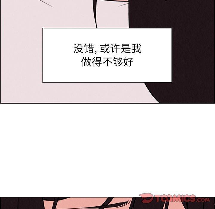 看漫画永久免费软件韩漫全集-第28话无删减无遮挡章节图片 