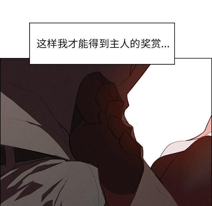 看漫画永久免费软件韩漫全集-第28话无删减无遮挡章节图片 