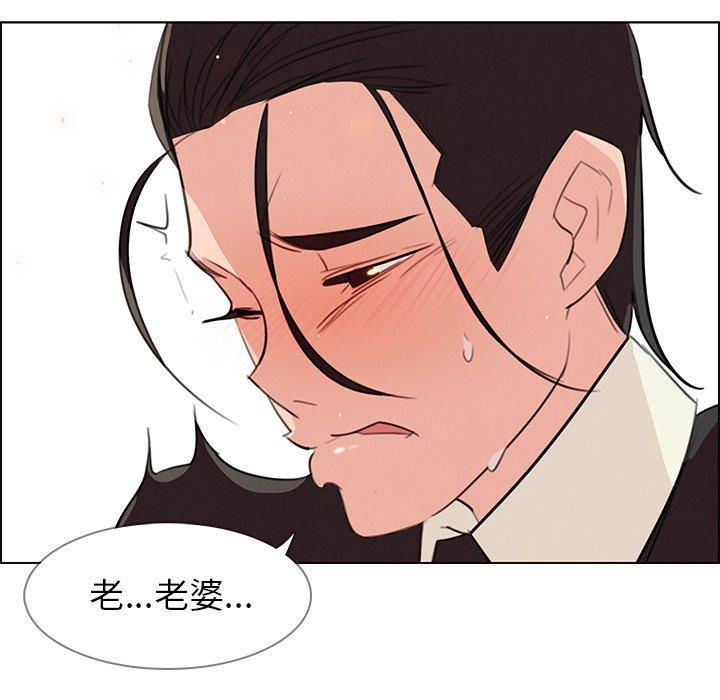 看漫画永久免费软件韩漫全集-第28话无删减无遮挡章节图片 