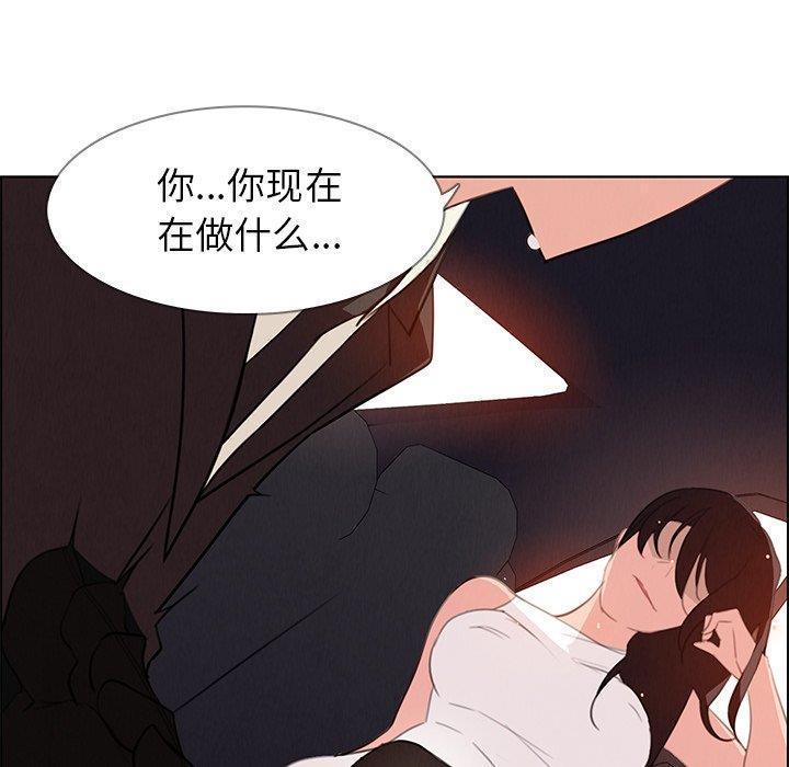 看漫画永久免费软件韩漫全集-第28话无删减无遮挡章节图片 