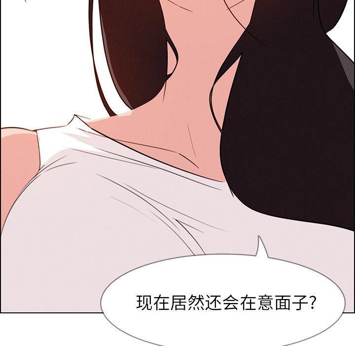 看漫画永久免费软件韩漫全集-第28话无删减无遮挡章节图片 