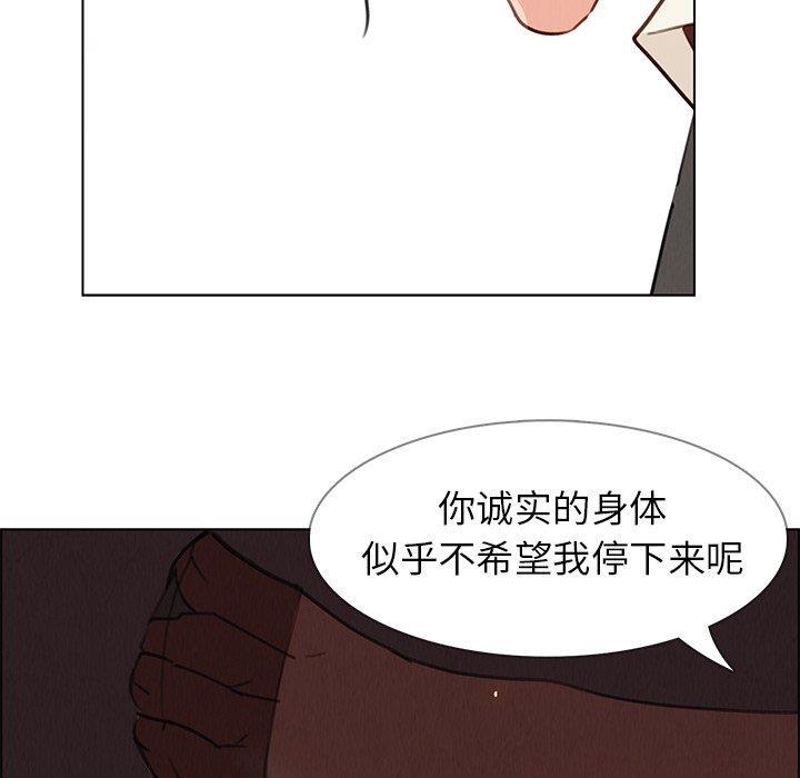 看漫画永久免费软件韩漫全集-第28话无删减无遮挡章节图片 