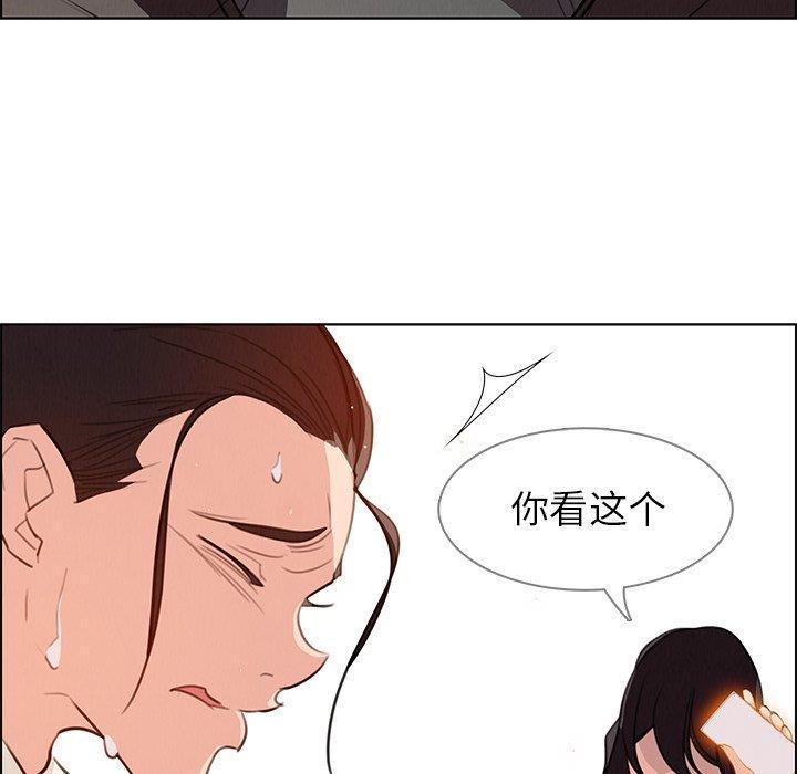 看漫画永久免费软件韩漫全集-第28话无删减无遮挡章节图片 