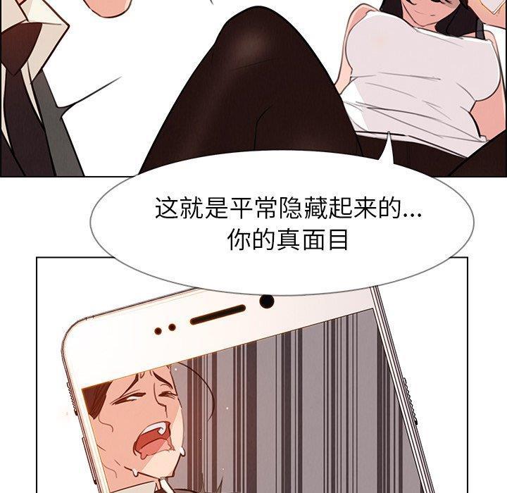 看漫画永久免费软件韩漫全集-第28话无删减无遮挡章节图片 