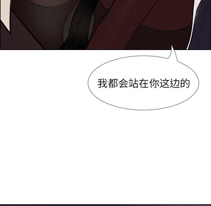 看漫画永久免费软件韩漫全集-第28话无删减无遮挡章节图片 