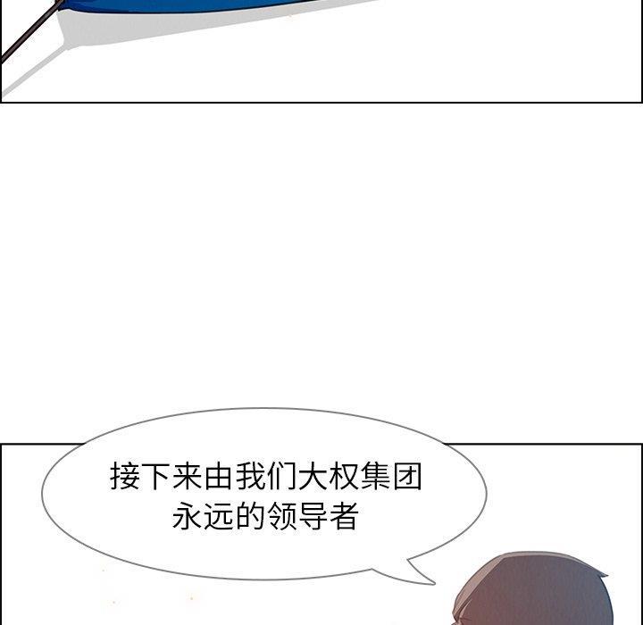 看漫画永久免费软件韩漫全集-第28话无删减无遮挡章节图片 