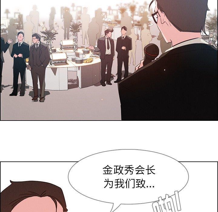 看漫画永久免费软件韩漫全集-第28话无删减无遮挡章节图片 