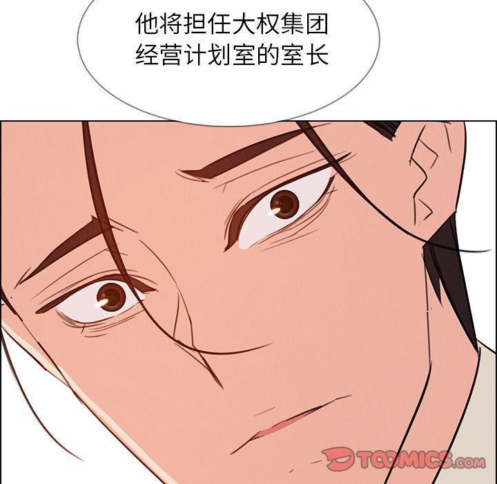 看漫画永久免费软件韩漫全集-第28话无删减无遮挡章节图片 