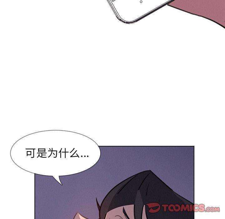 看漫画永久免费软件韩漫全集-第28话无删减无遮挡章节图片 