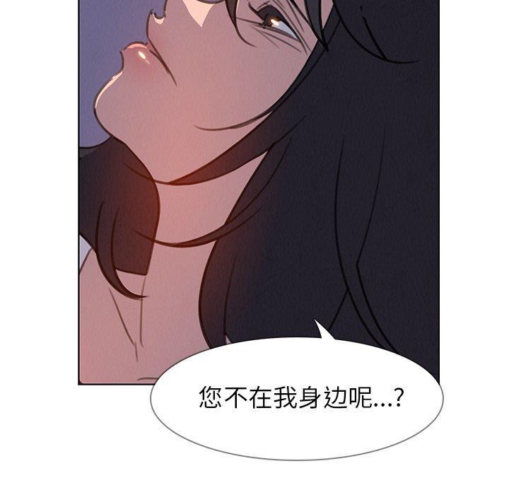 看漫画永久免费软件韩漫全集-第28话无删减无遮挡章节图片 