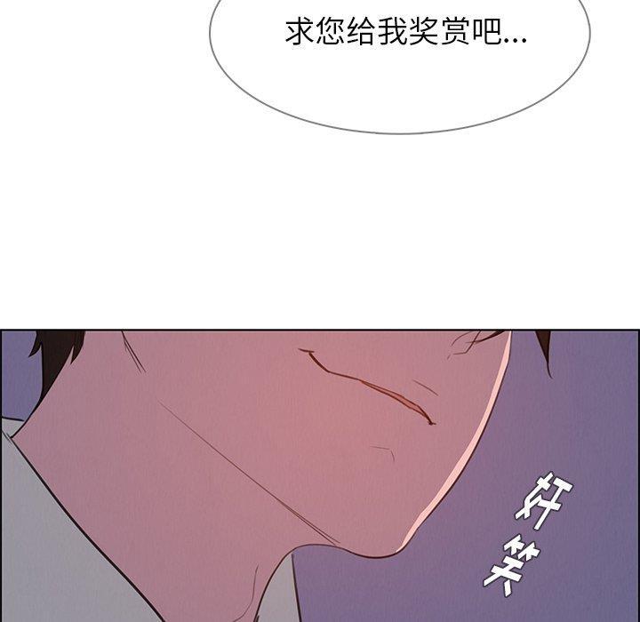 看漫画永久免费软件韩漫全集-第28话无删减无遮挡章节图片 