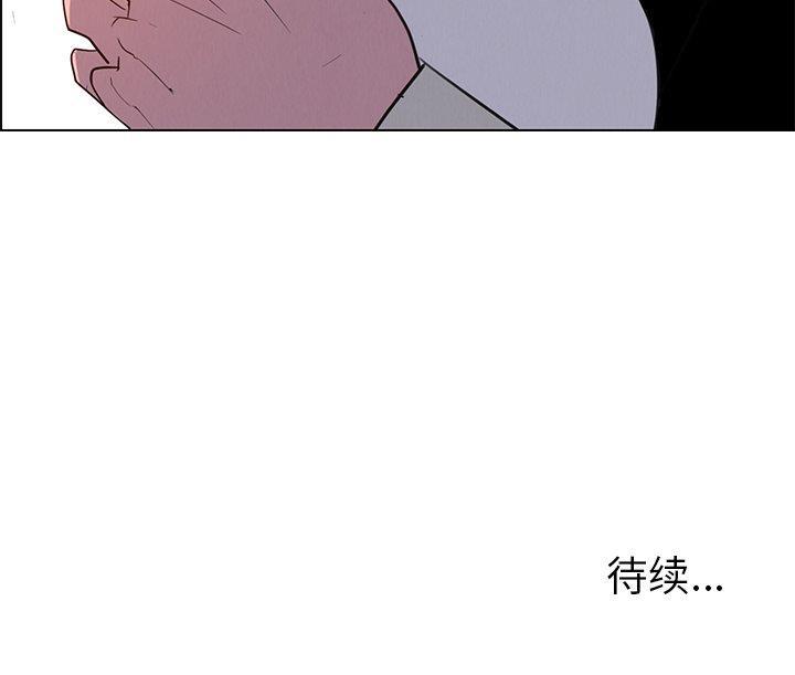 看漫画永久免费软件韩漫全集-第28话无删减无遮挡章节图片 