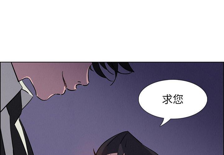 看漫画永久免费软件韩漫全集-第29话无删减无遮挡章节图片 