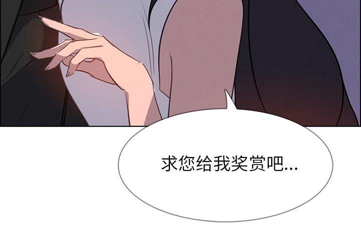 看漫画永久免费软件韩漫全集-第29话无删减无遮挡章节图片 