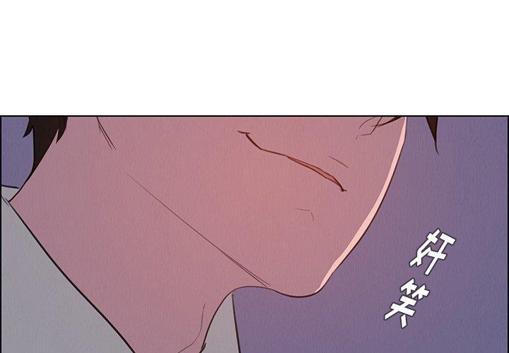 看漫画永久免费软件韩漫全集-第29话无删减无遮挡章节图片 