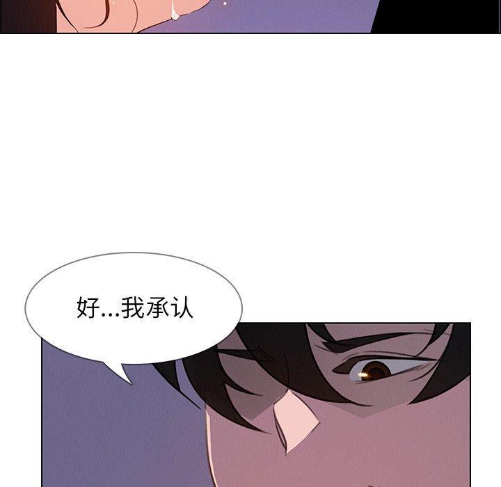 看漫画永久免费软件韩漫全集-第29话无删减无遮挡章节图片 