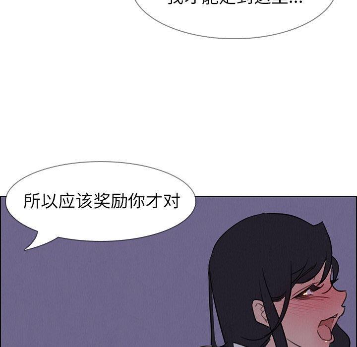 看漫画永久免费软件韩漫全集-第29话无删减无遮挡章节图片 