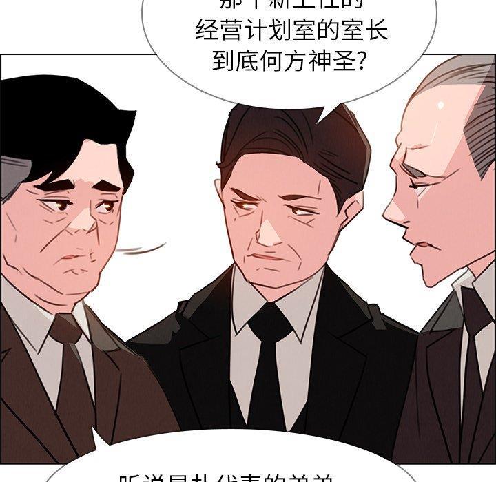 看漫画永久免费软件韩漫全集-第29话无删减无遮挡章节图片 