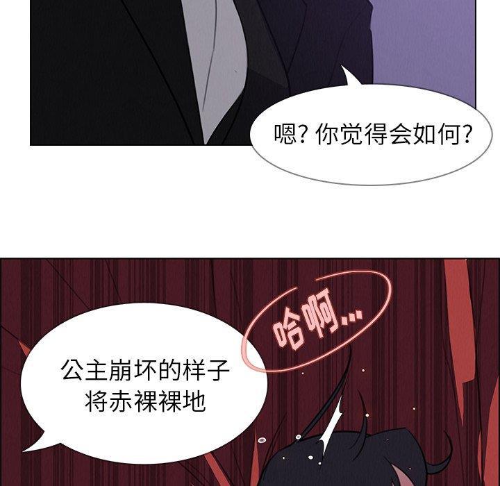 看漫画永久免费软件韩漫全集-第29话无删减无遮挡章节图片 