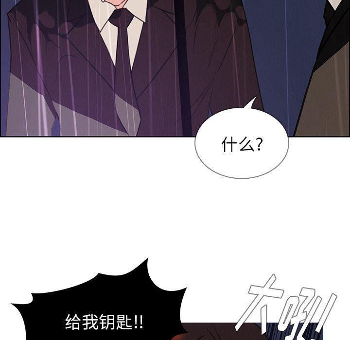 看漫画永久免费软件韩漫全集-第29话无删减无遮挡章节图片 