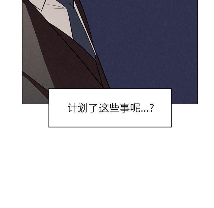 看漫画永久免费软件韩漫全集-第29话无删减无遮挡章节图片 