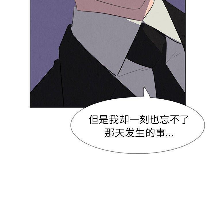 看漫画永久免费软件韩漫全集-第29话无删减无遮挡章节图片 