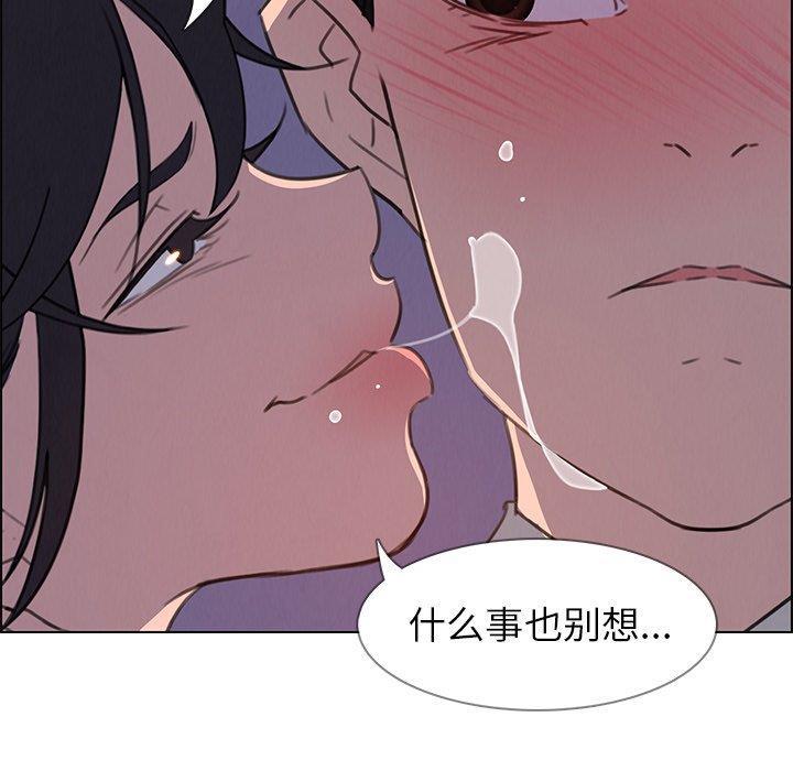 看漫画永久免费软件韩漫全集-第29话无删减无遮挡章节图片 