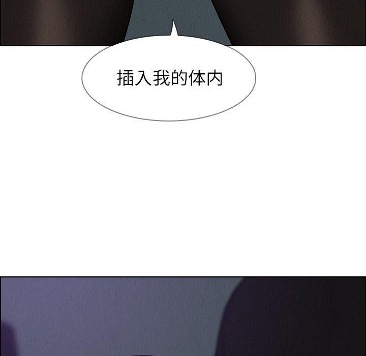 看漫画永久免费软件韩漫全集-第29话无删减无遮挡章节图片 