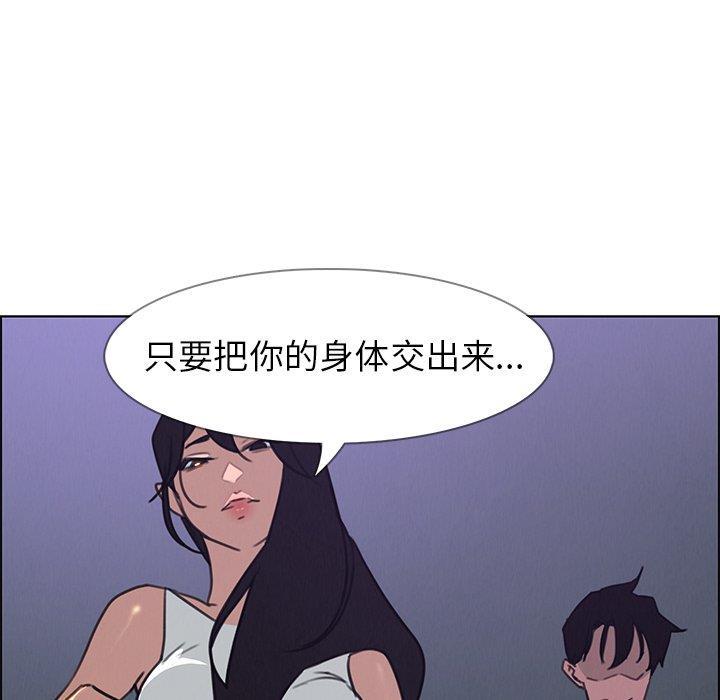 看漫画永久免费软件韩漫全集-第30话无删减无遮挡章节图片 