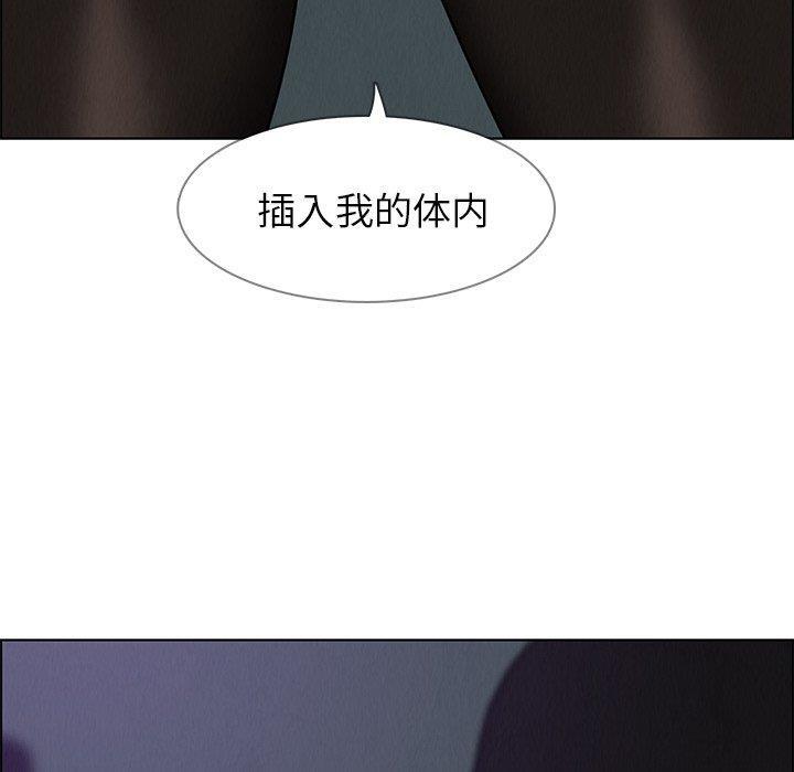 看漫画永久免费软件韩漫全集-第30话无删减无遮挡章节图片 