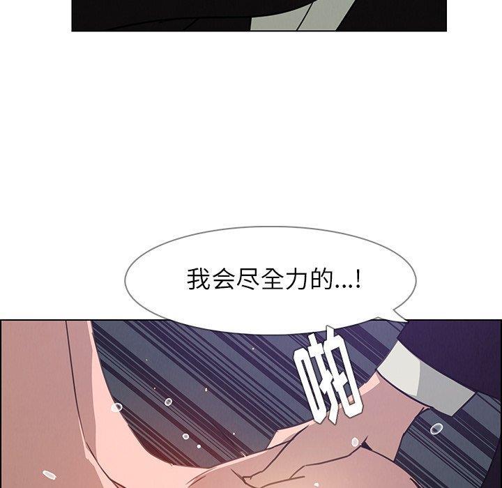 看漫画永久免费软件韩漫全集-第30话无删减无遮挡章节图片 