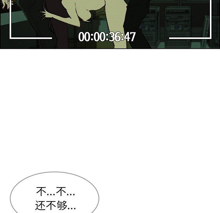 看漫画永久免费软件韩漫全集-第30话无删减无遮挡章节图片 