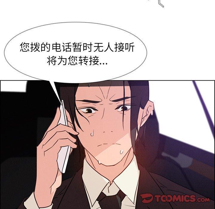 看漫画永久免费软件韩漫全集-第30话无删减无遮挡章节图片 