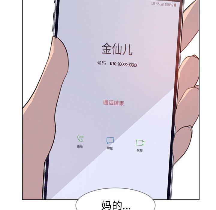 看漫画永久免费软件韩漫全集-第30话无删减无遮挡章节图片 