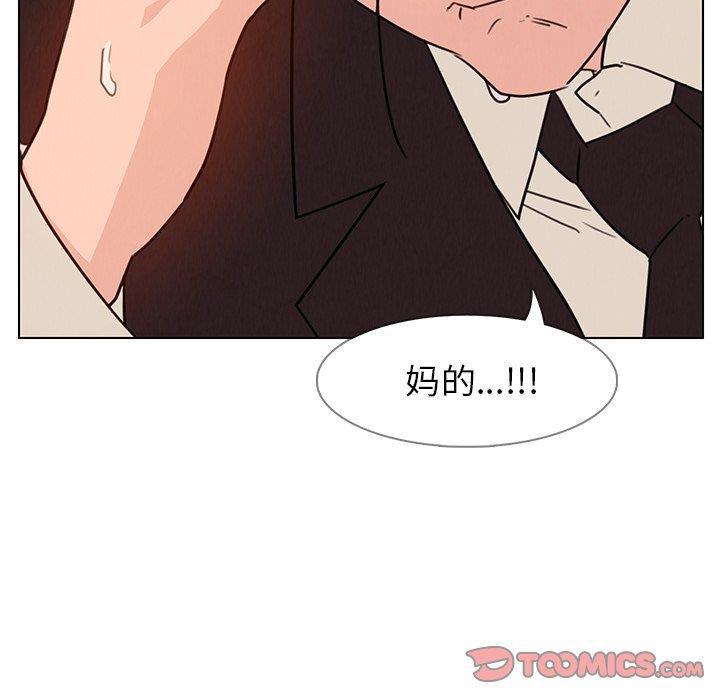 看漫画永久免费软件韩漫全集-第30话无删减无遮挡章节图片 