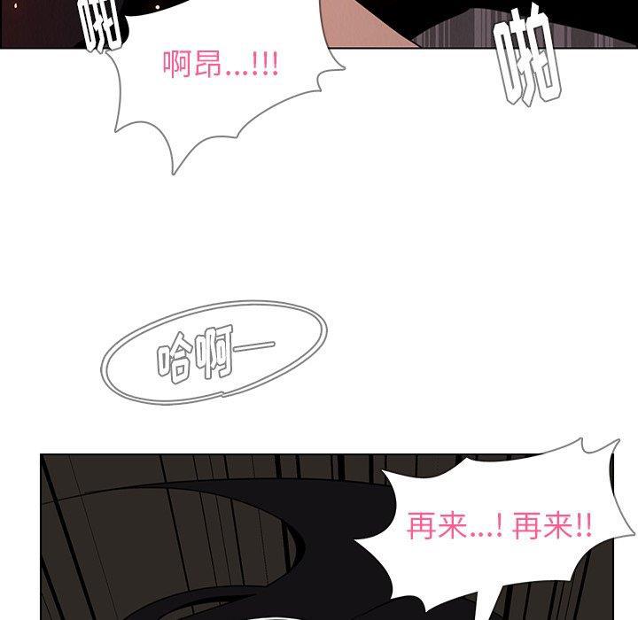 看漫画永久免费软件韩漫全集-第30话无删减无遮挡章节图片 