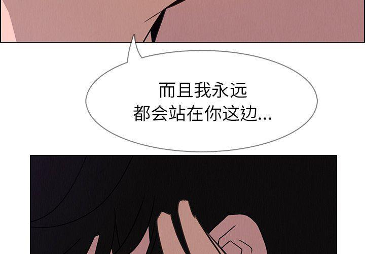 看漫画永久免费软件韩漫全集-第31话无删减无遮挡章节图片 