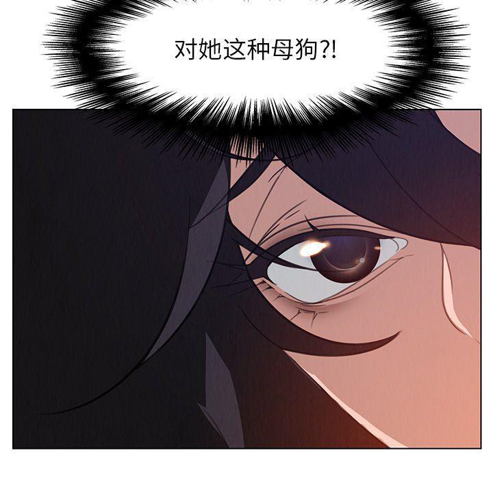 看漫画永久免费软件韩漫全集-第31话无删减无遮挡章节图片 