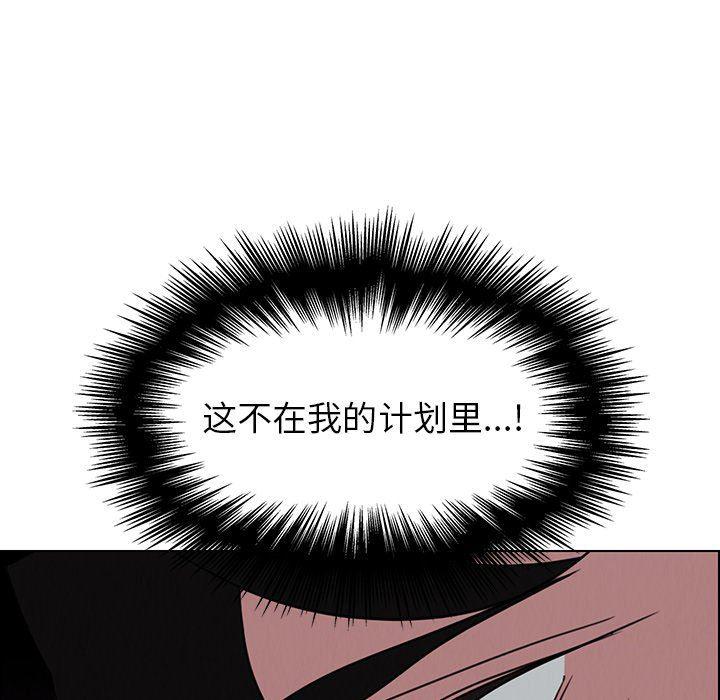 看漫画永久免费软件韩漫全集-第31话无删减无遮挡章节图片 