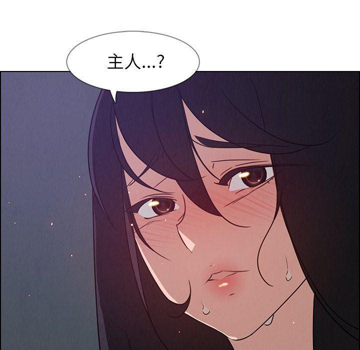 看漫画永久免费软件韩漫全集-第31话无删减无遮挡章节图片 