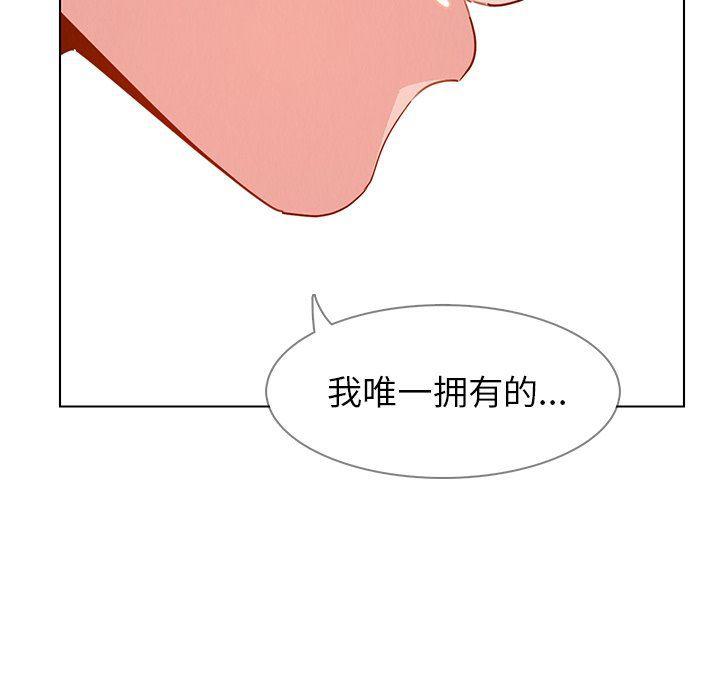 看漫画永久免费软件韩漫全集-第31话无删减无遮挡章节图片 