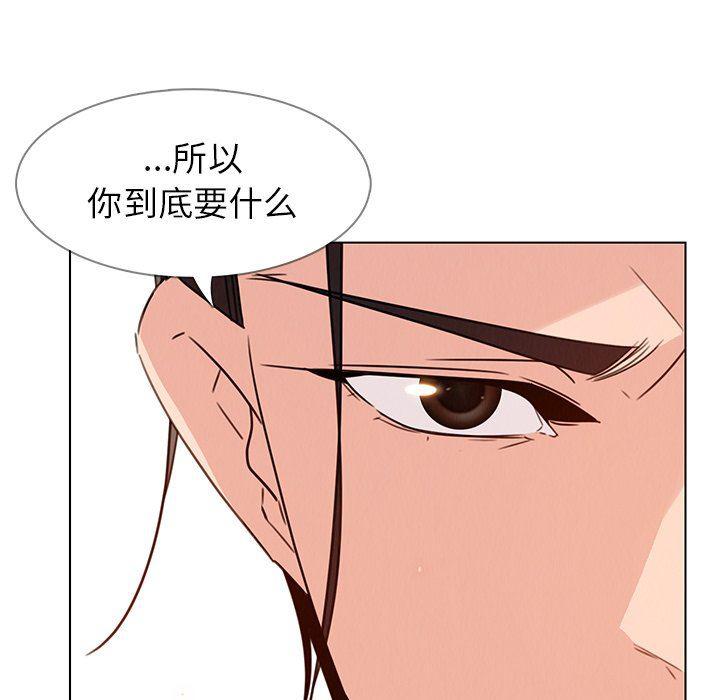 看漫画永久免费软件韩漫全集-第31话无删减无遮挡章节图片 