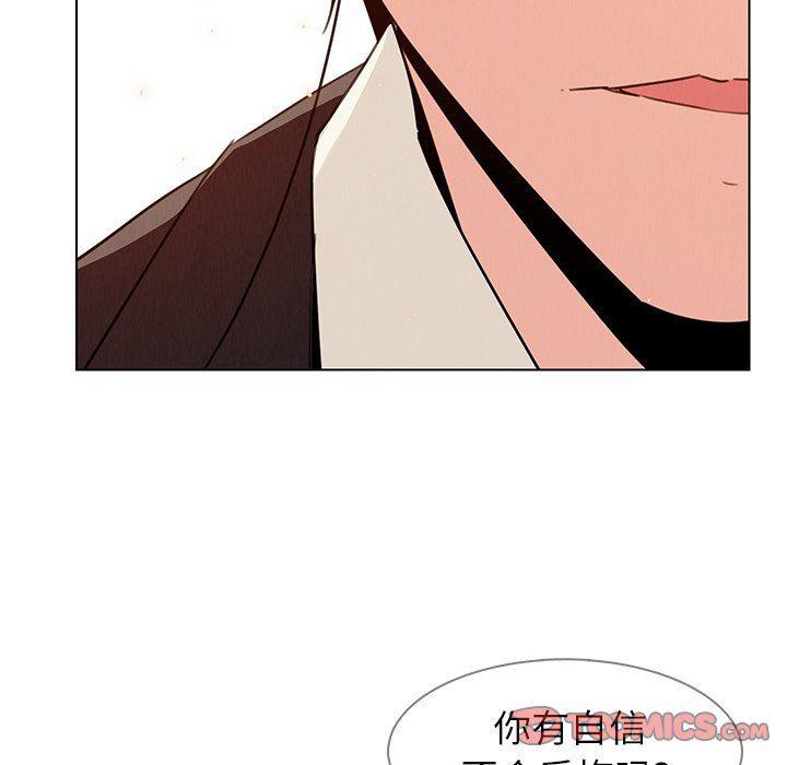 看漫画永久免费软件韩漫全集-第31话无删减无遮挡章节图片 