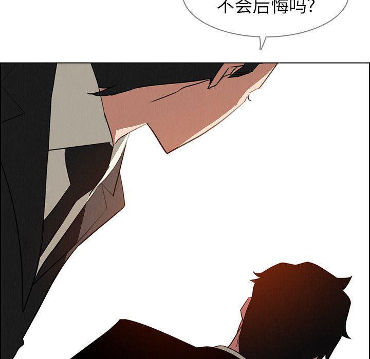 看漫画永久免费软件韩漫全集-第31话无删减无遮挡章节图片 