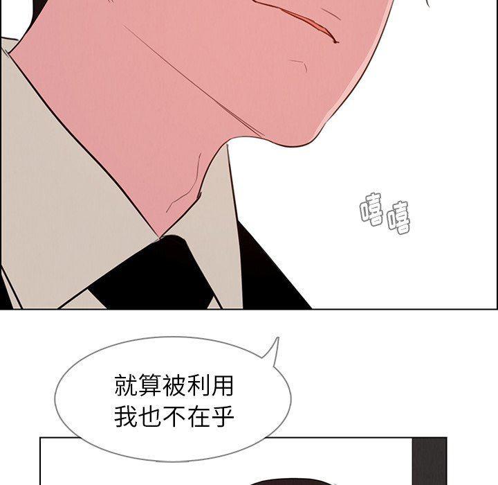 看漫画永久免费软件韩漫全集-第31话无删减无遮挡章节图片 